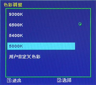 显示器色温暖色冷色_显示器色温冷色_显示器色温冷色