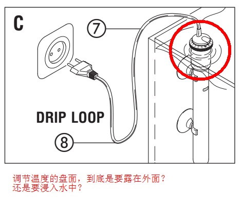 榨汁机/搅拌机与温控器配合加热棒怎么设置