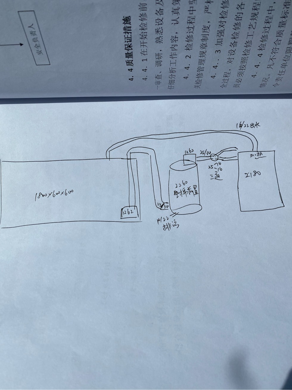 增压桶正确安装图方法图片